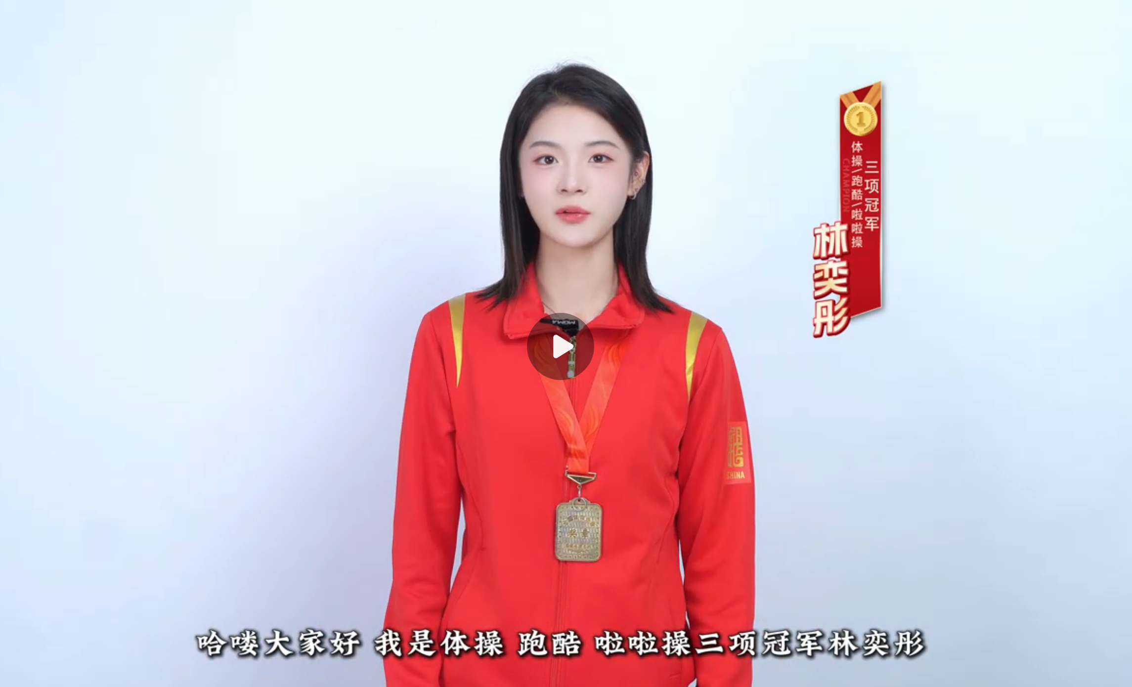 林奕彤：低代码、零代码时代，人人都是CAIE人工智能工程师